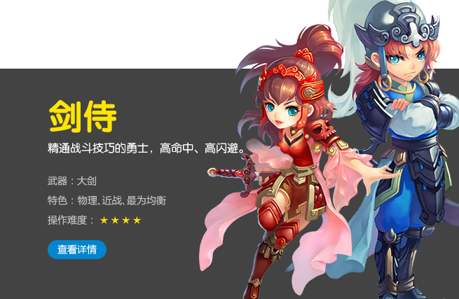 充值中心